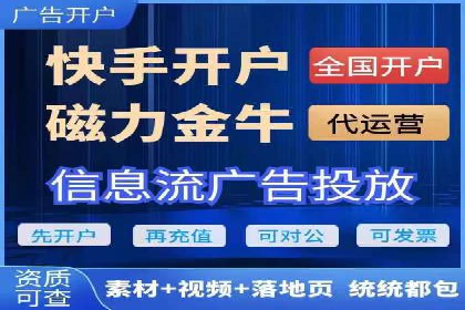 SEM广告的秘密武器：精准定向与优化策略