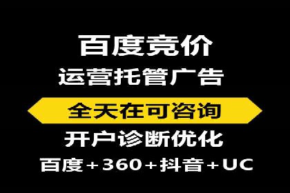 百度推广运营实战经验：案例解析与优化