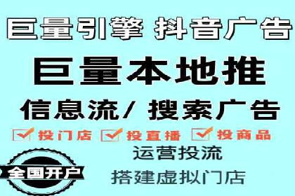 案例分析：信息流广告运营公司助力企业品牌升级